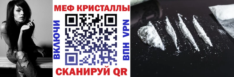 Виды наркотиков купить Нефтегорск ГАШ Марихуана АМФЕТАМИН Мефедрон Кокаин