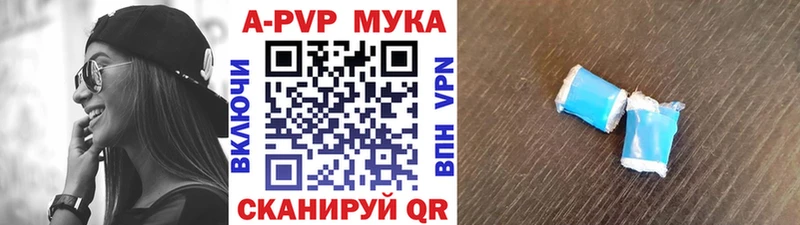 APVP Соль  Нефтегорск 