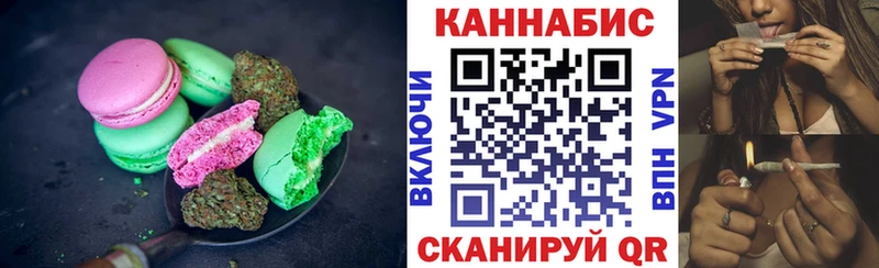 Cannafood конопля  Нефтегорск 