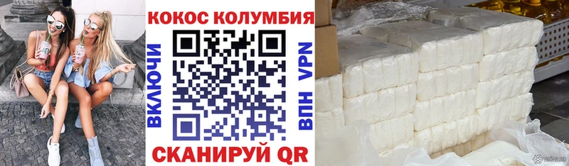КОКАИН Fish Scale  Нефтегорск 