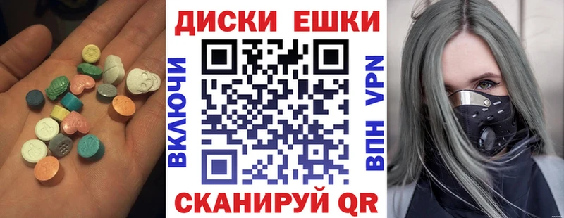 ЭКСТАЗИ 300 mg  хочу   Нефтегорск 