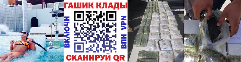 ГАШИШ Cannabis Нефтегорск