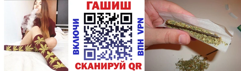 Гашиш hashish  Нефтегорск 