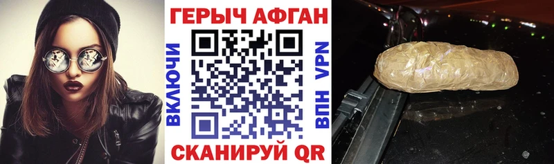 это как зайти  наркота  Нефтегорск  ГЕРОИН белый  мега рабочий сайт 