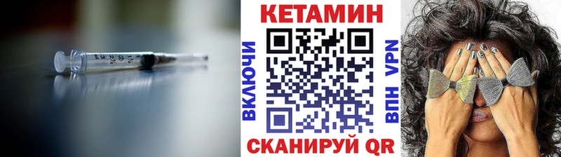 Кетамин ketamine  Нефтегорск 