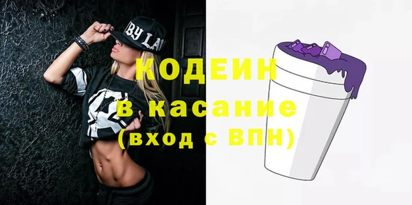альфа пвп VHQ Магадан