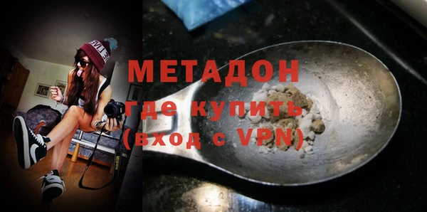 соль курить ск Майский