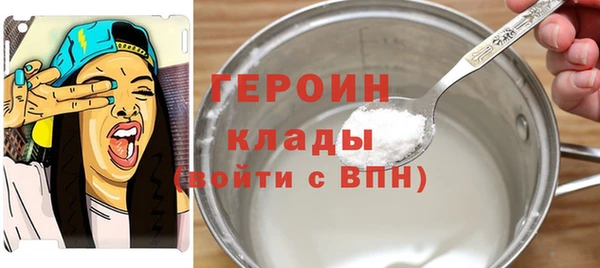 соль курить ск Майский
