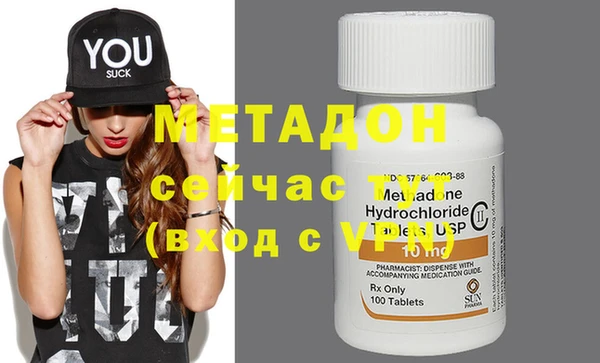 хмурый Магас