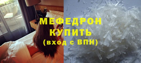 альфа пвп VHQ Магадан