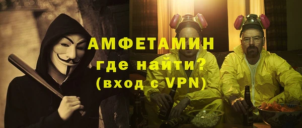 альфа пвп VHQ Магадан