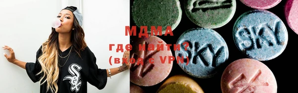 хмурый Магас
