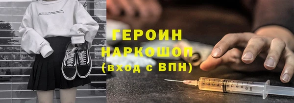 хмурый Магас
