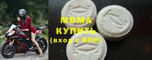 соль курить ск Майский