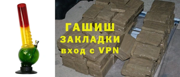 соль курить ск Майский