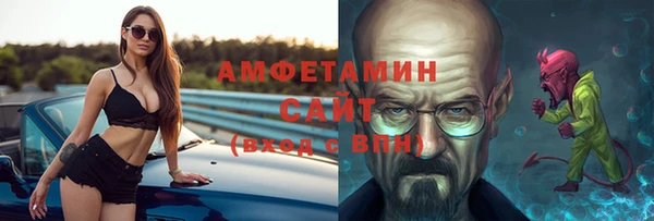 альфа пвп VHQ Магадан