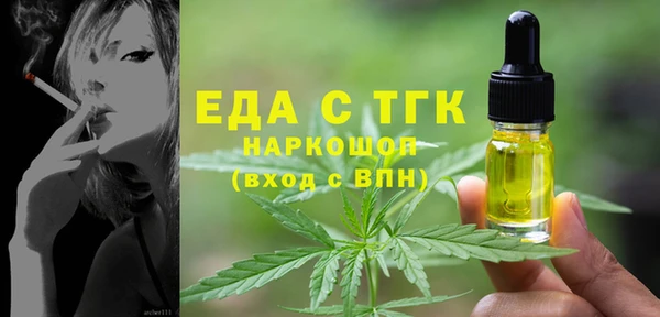 соль курить ск Майский