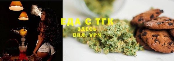 соль курить ск Майский