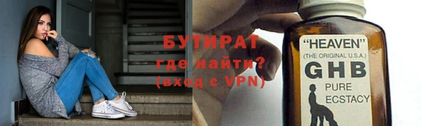 хмурый Магас