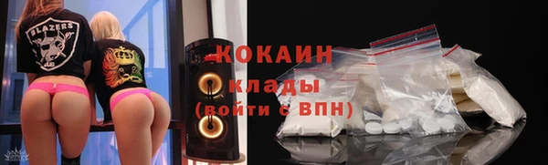 соль курить ск Майский