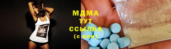 соль курить ск Майский