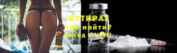 альфа пвп VHQ Магадан