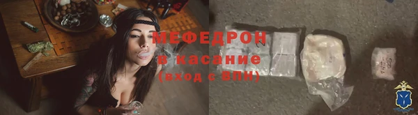 альфа пвп VHQ Магадан