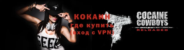 альфа пвп VHQ Магадан