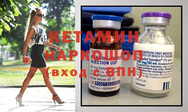 альфа пвп VHQ Магадан