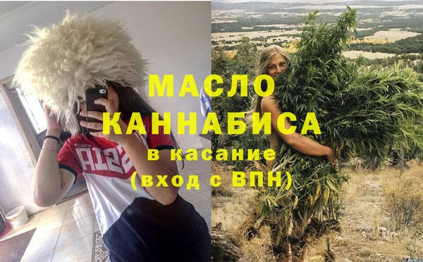соль курить ск Майский