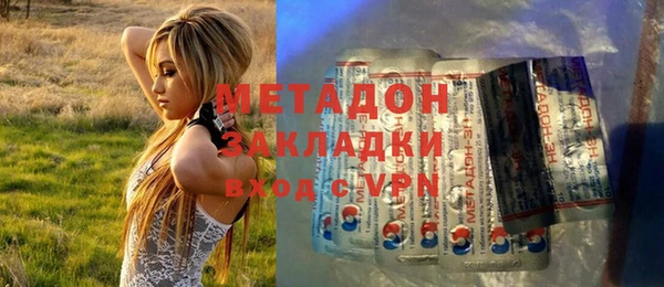 альфа пвп VHQ Магадан