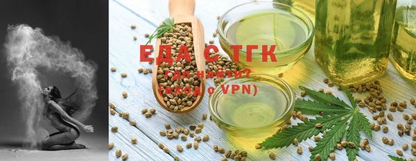 альфа пвп VHQ Магадан