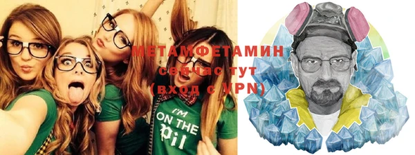соль курить ск Апатиты