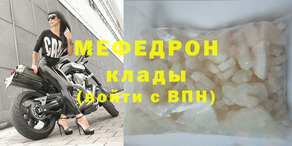 альфа пвп VHQ Магадан