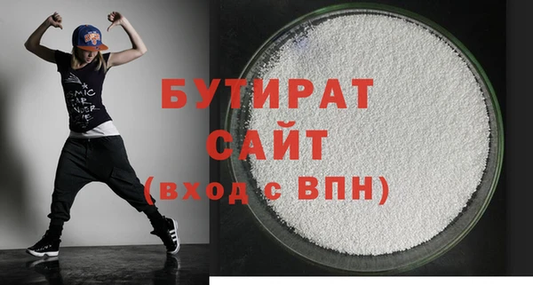 хмурый Магас