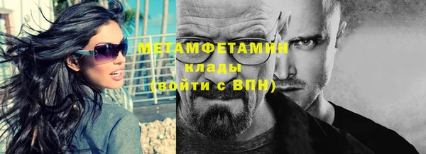 хмурый Магас