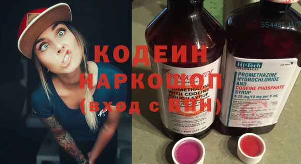 альфа пвп VHQ Магадан