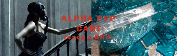 соль курить ск Майский