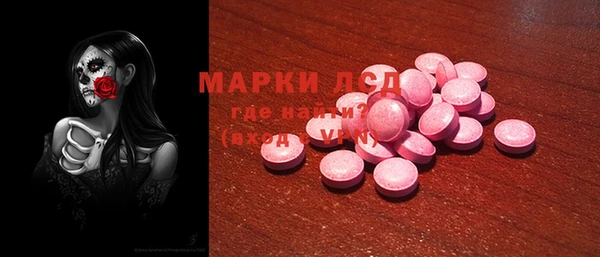 соль курить ск Майский