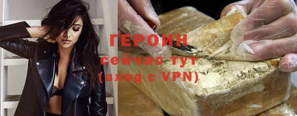 альфа пвп VHQ Магадан
