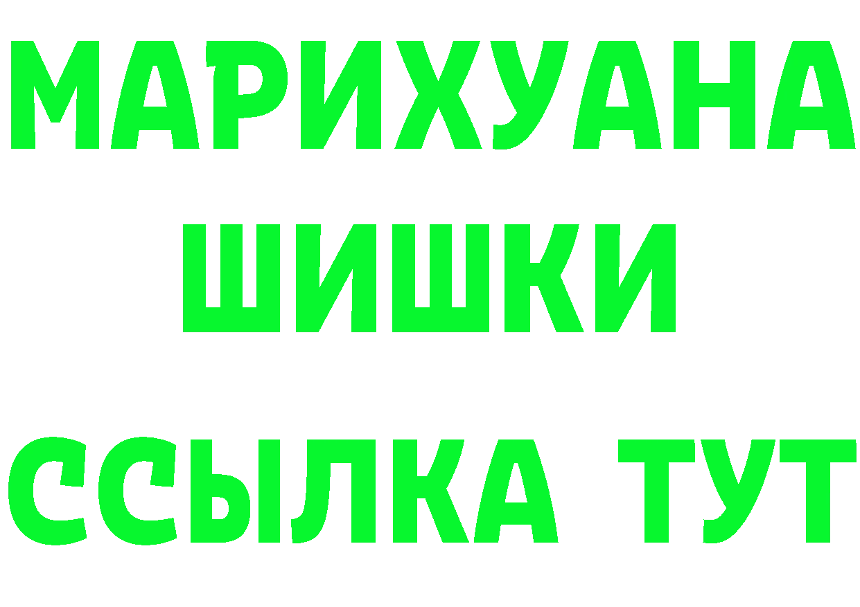 Кетамин VHQ ССЫЛКА это мега Нефтегорск