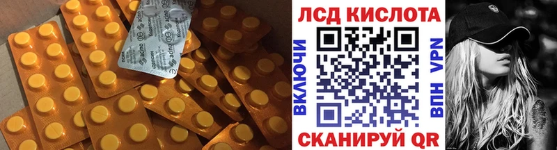 LSD-25 экстази ecstasy  магазин    Нефтегорск 