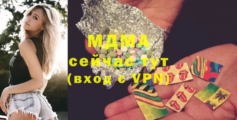 MDMA crystal  купить наркоту  Нефтегорск 