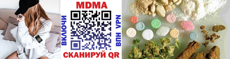 кракен как зайти  Нефтегорск  МДМА crystal 