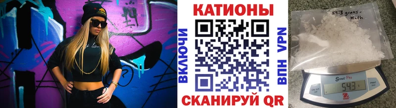 как найти наркотики Нефтегорск МЕФ мяу мяу