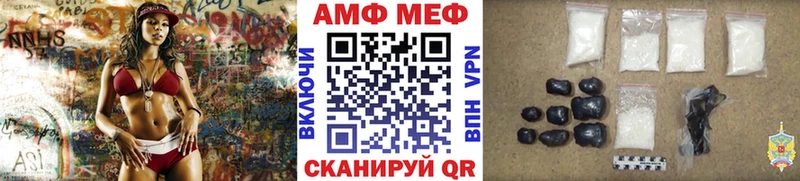 где можно купить   Нефтегорск  МЕТАМФЕТАМИН пудра 