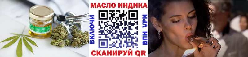 ТГК вейп  Нефтегорск 